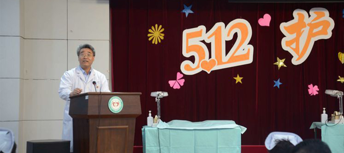 望京医院召开纪念“5.12”国际护士节暨“不忘初心 建功新时代”主题大会