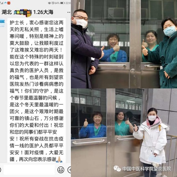 微信图片_20200129192911.jpg