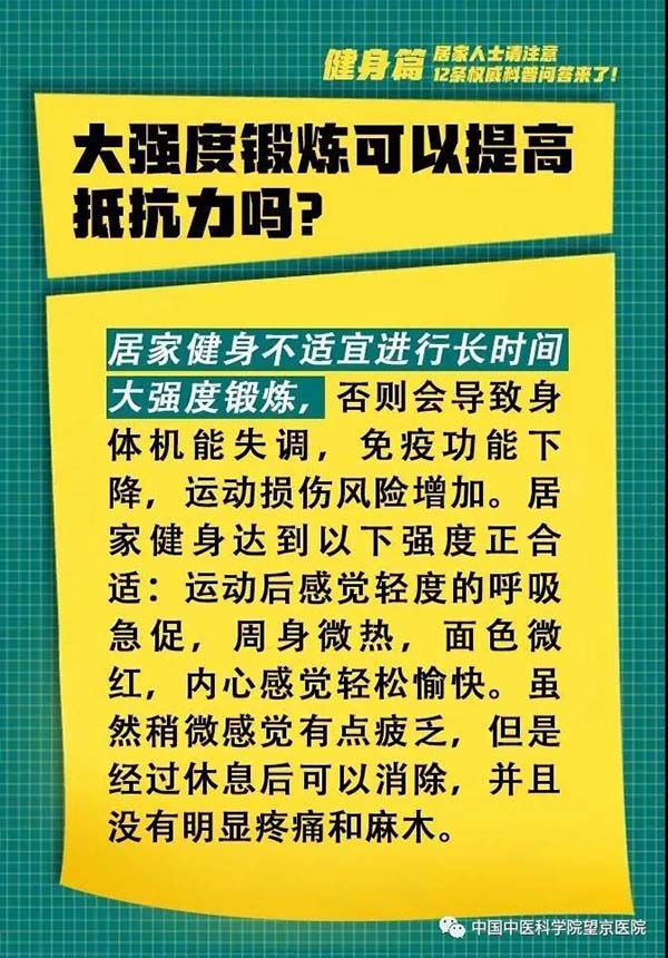 微信图片_20200313104505.jpg