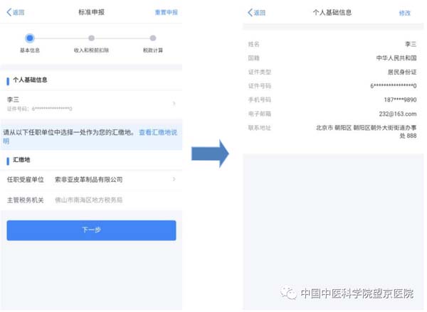微信图片_20200413163709.jpg