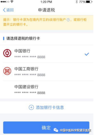 微信图片_20200413163900.png