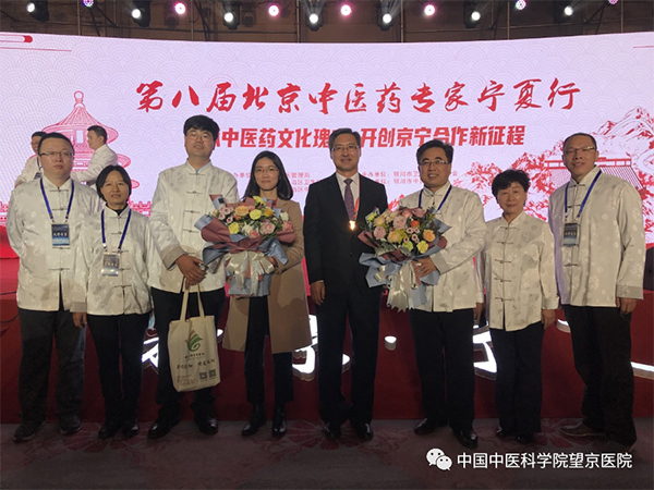 关于北京中医药大学附属护国寺中医医院黄牛办理住院名医黄牛挂号的信息