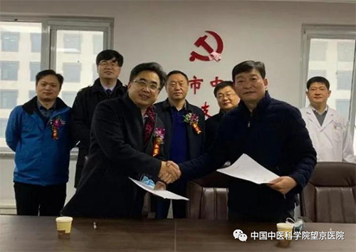 包含中國中醫科學院望京醫院號販子掛號，效率第一，好評如潮的詞條