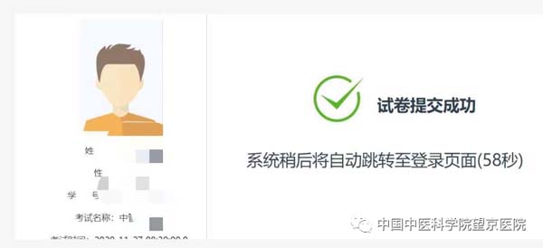 微信图片_20201230112344.jpg