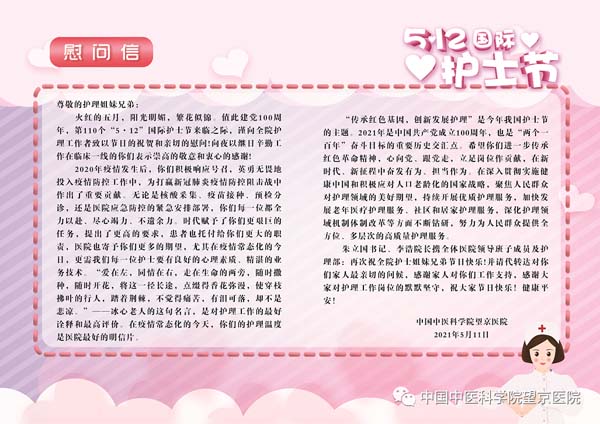 微信图片_20210517140711.jpg