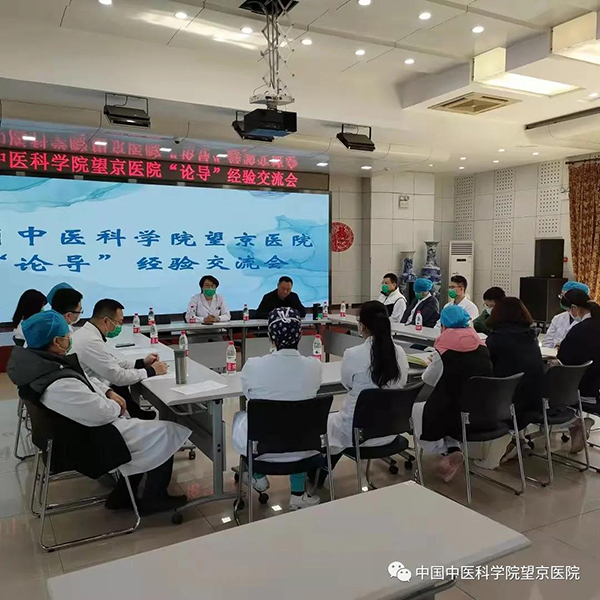 包含中國中醫科學院望京醫院掛號無需排隊，直接找我們的詞條
