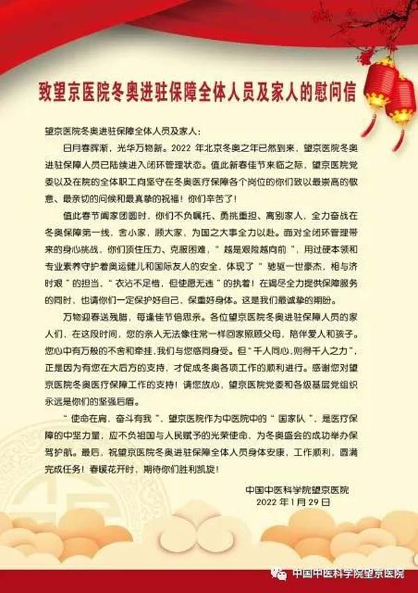 微信图片_20220207154741.jpg
