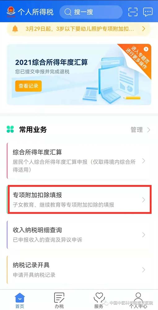 微信图片_20220408172121.jpg