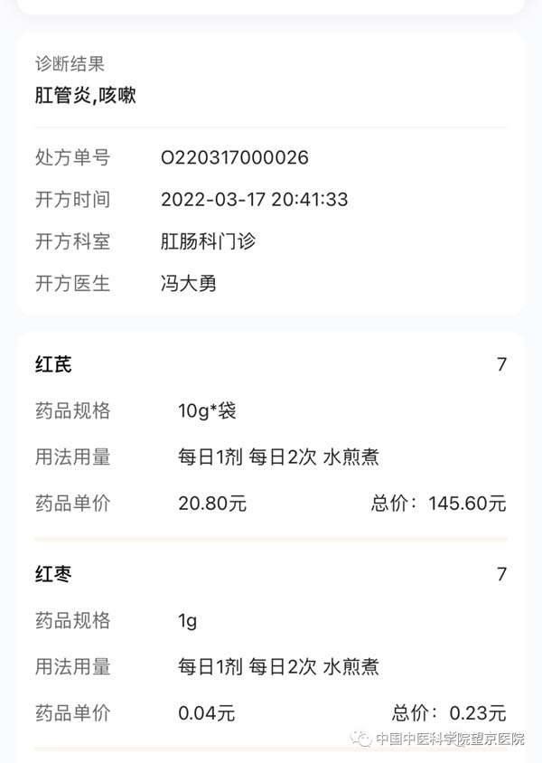 微信图片_20220413085324.jpg