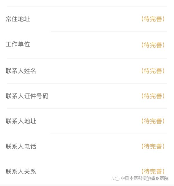 微信图片_20220413085355.jpg