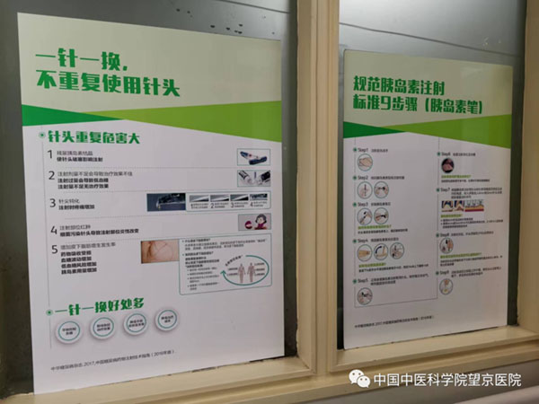 护理经验丰富_护理经验分享怎样写_内分泌优质护理经验