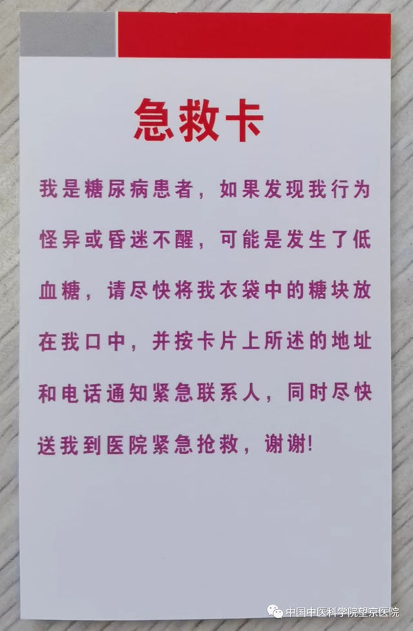 护理经验丰富_护理经验分享怎样写_内分泌优质护理经验