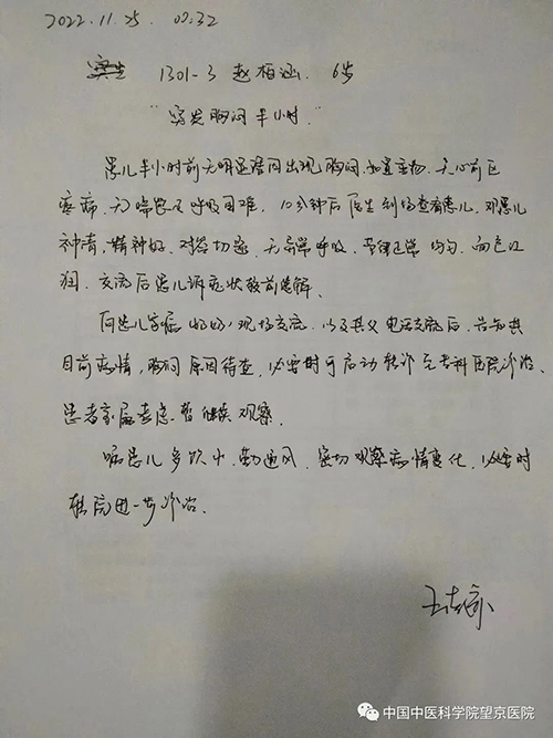 微信图片_20221223165041.jpg
