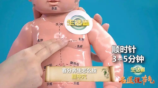 春分︱“春分不養(yǎng)生，來年把病生” 做好這5件小事讓身體更健康