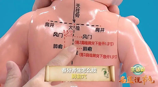 春分︱“春分不養(yǎng)生，來年把病生” 做好這5件小事讓身體更健康