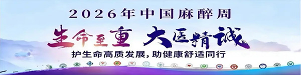 微信图片_2026-03-30_170134_665.jpg 微信图片_2026-03-30_170134_665.jpg