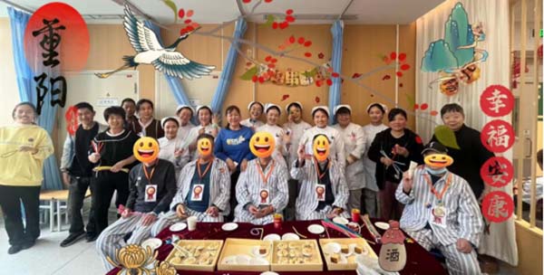 【望京︱动态】情暖重阳节,康乐伴同行——望京医院康复一科、康复二科联合为患者举办特色重阳活动