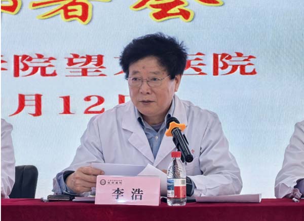 【学习教育专栏】中国中医科学院望京医院党委召开会议部署树立和践行正确政绩观学习教育工作