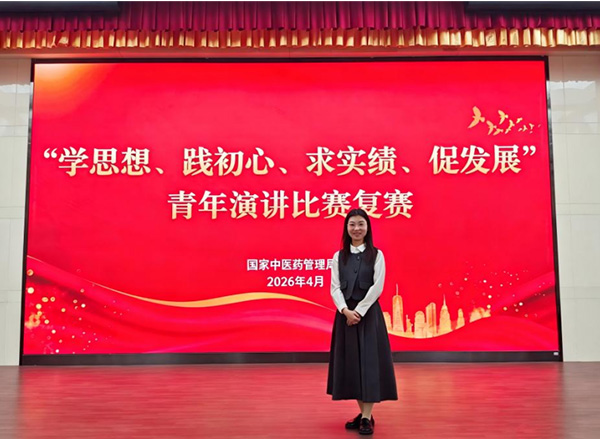 书香青春/传承长征精神 走好中医药发展长征路——老年病科青年读讲人马苏苏品读书目《长征日记》
